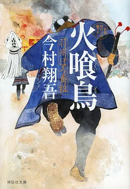 九龙街棋局 漫画改编剧全集在线观看
